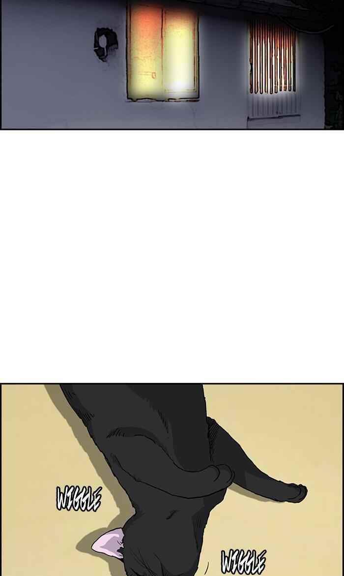 Wind Breaker Chapter 250 - Page 2