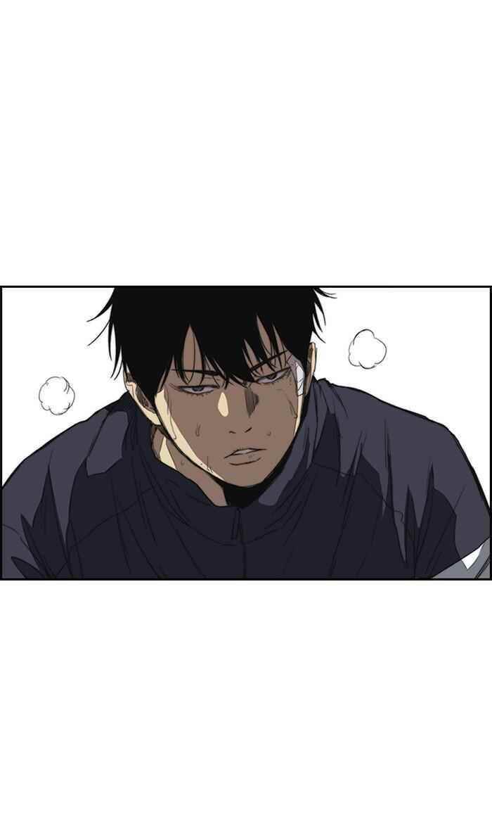 Wind Breaker Chapter 250 - Page 47