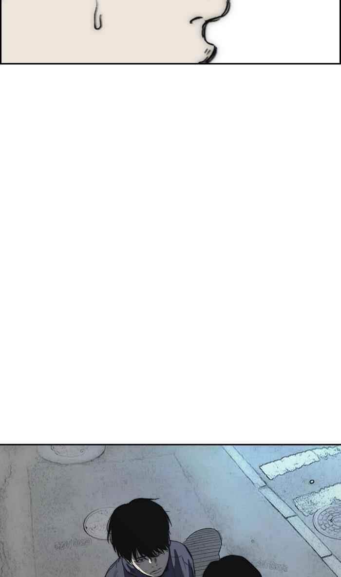 Wind Breaker Chapter 250 - Page 94