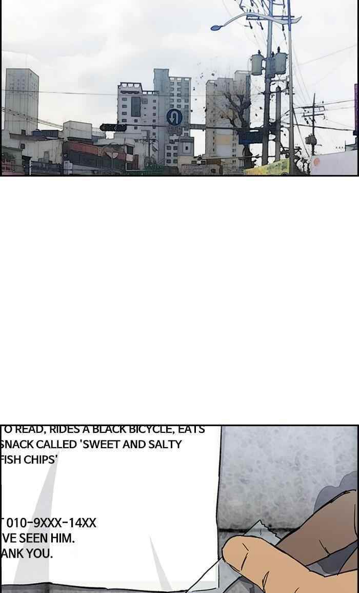 Wind Breaker Chapter 251 - Page 46