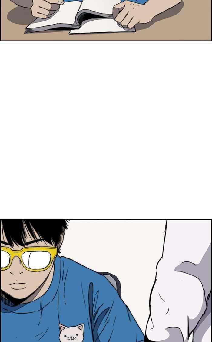 Wind Breaker Chapter 251 - Page 66