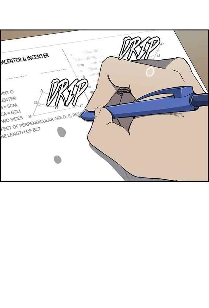 Wind Breaker Chapter 251 - Page 77