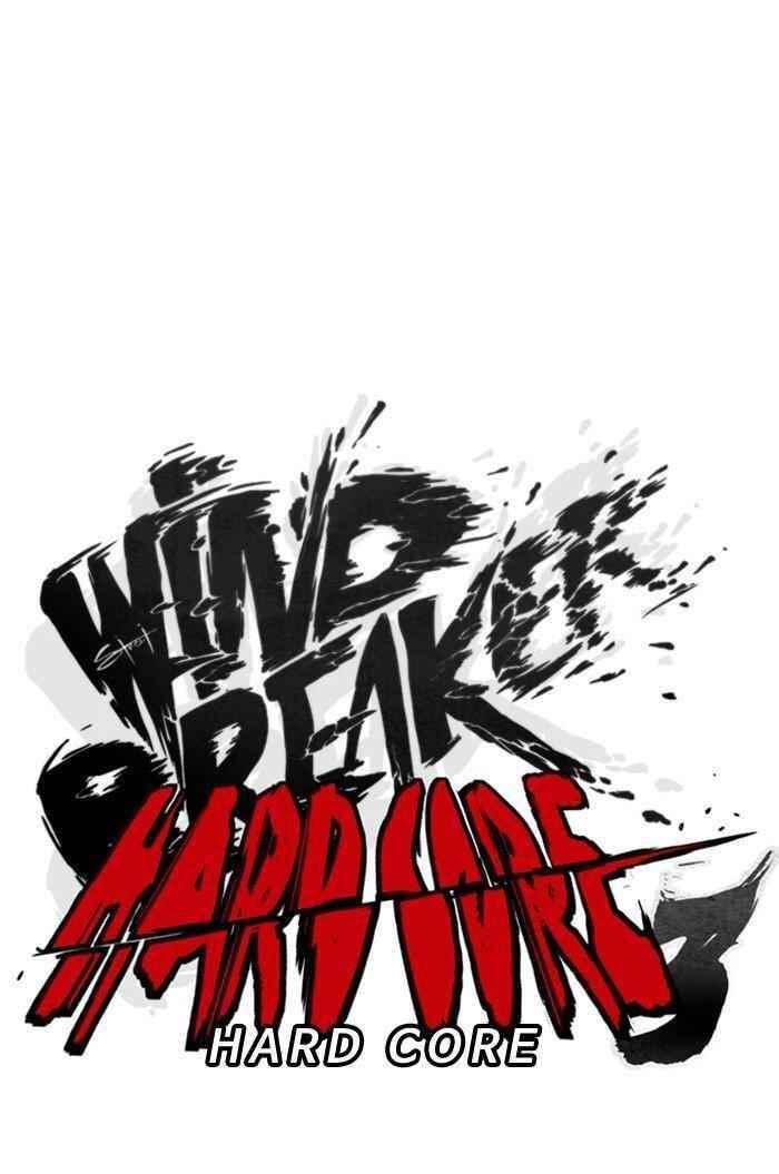Wind Breaker Chapter 255 - Page 26