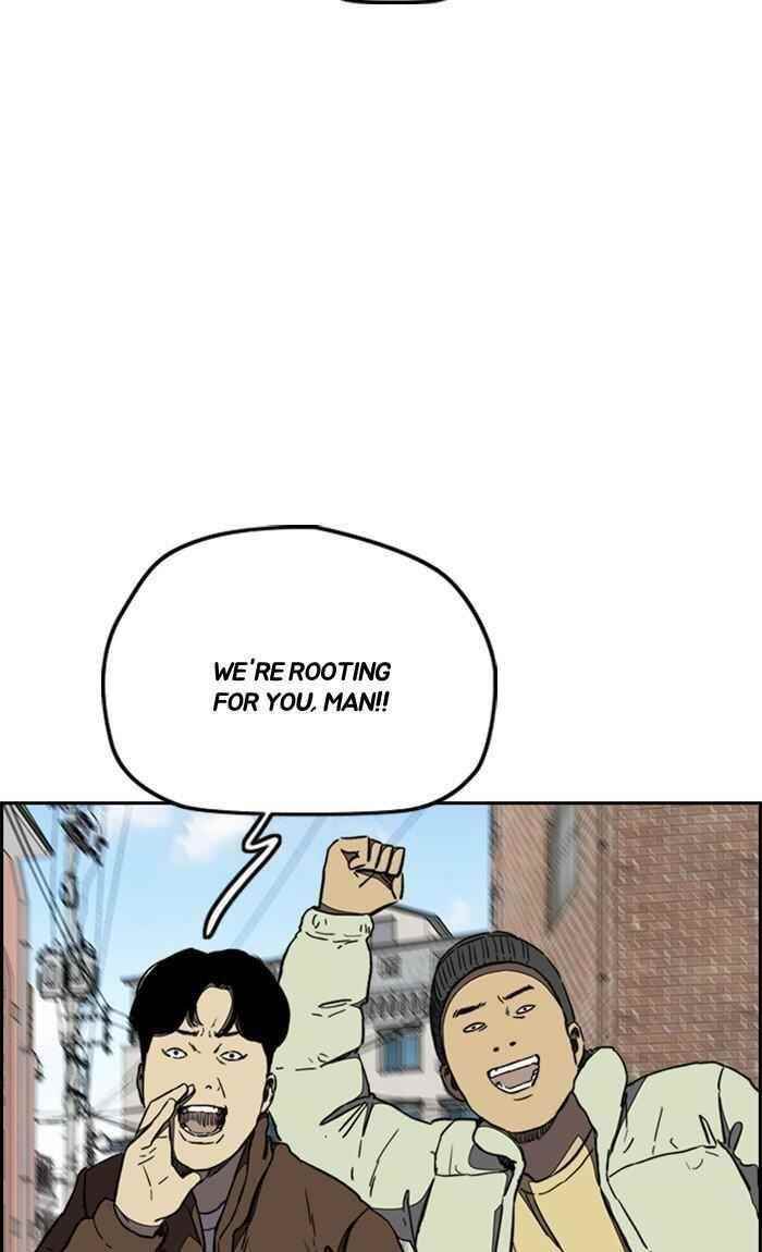 Wind Breaker Chapter 255 - Page 33