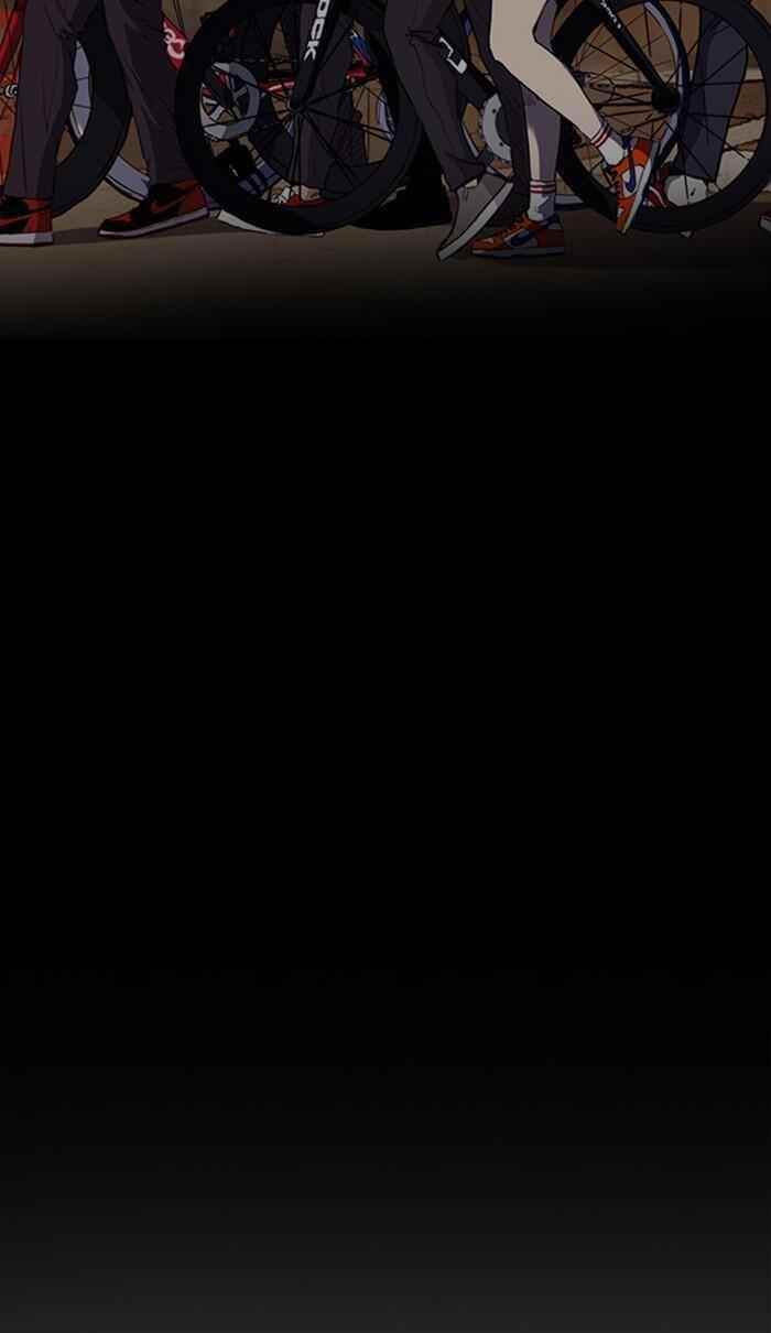 Wind Breaker Chapter 259 - Page 22