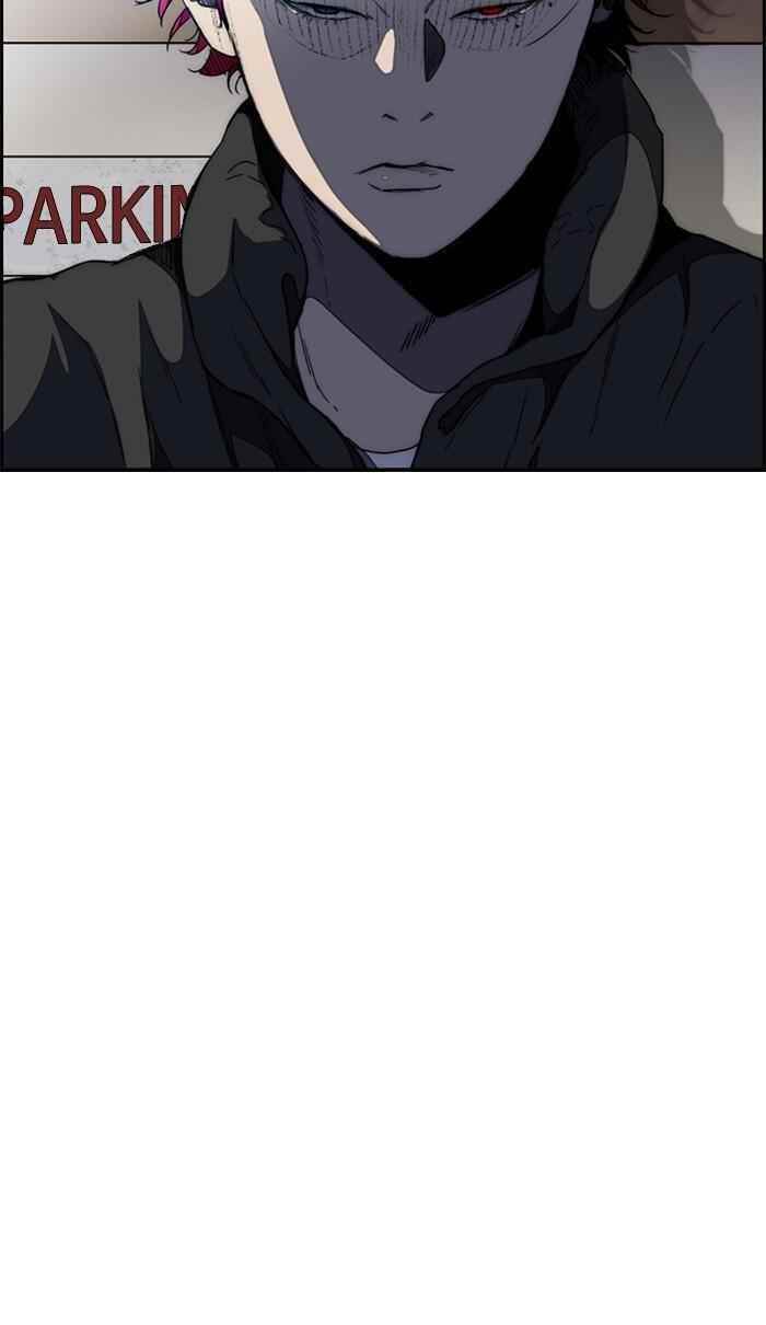 Wind Breaker Chapter 259 - Page 67