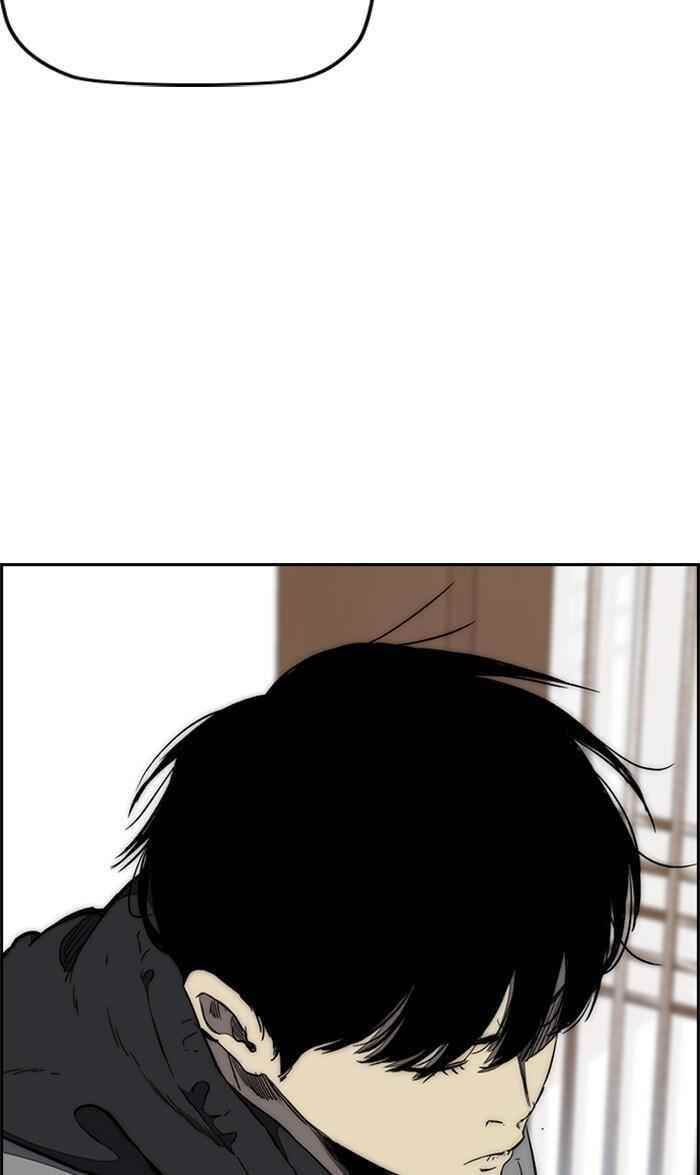 Wind Breaker Chapter 260 - Page 11