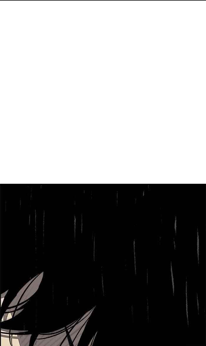 Wind Breaker Chapter 260 - Page 17