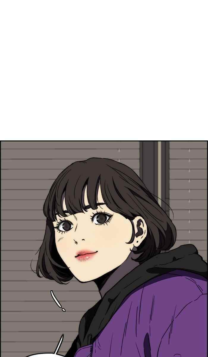 Wind Breaker Chapter 260 - Page 86