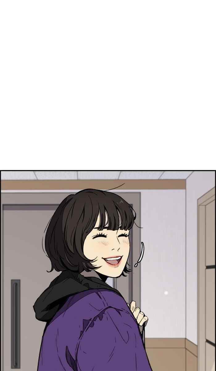 Wind Breaker Chapter 261 - Page 13