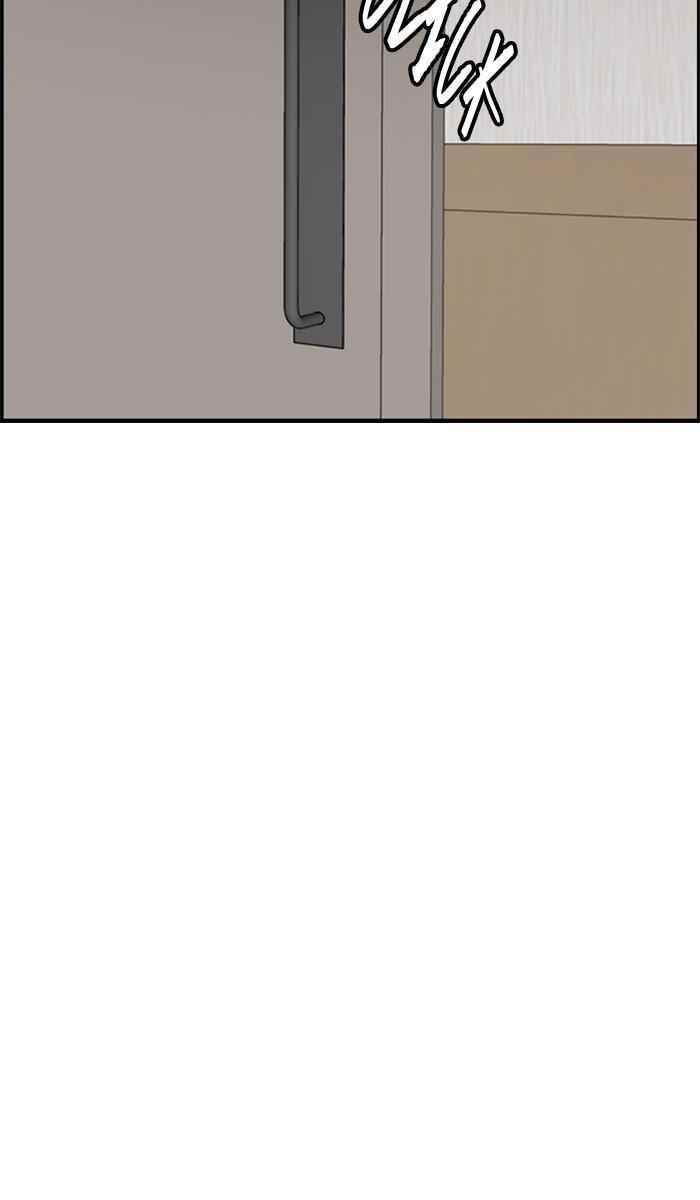 Wind Breaker Chapter 261 - Page 18