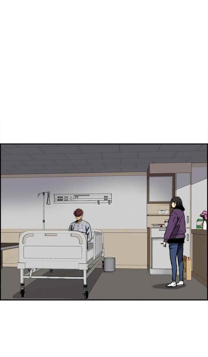 Wind Breaker Chapter 261 - Page 3