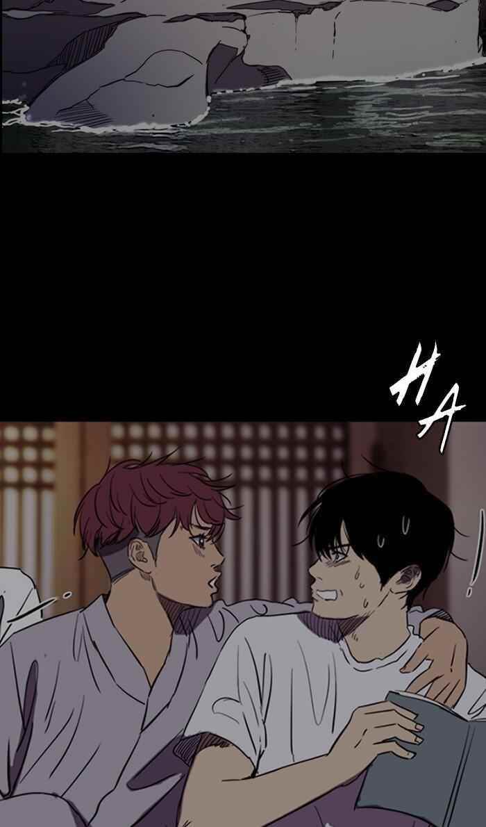 Wind Breaker Chapter 261 - Page 42