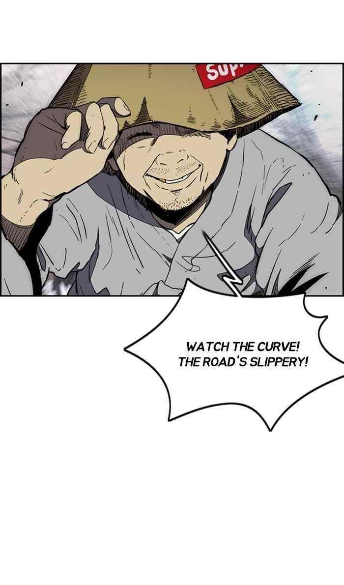 Wind Breaker Chapter 261 - Page 47