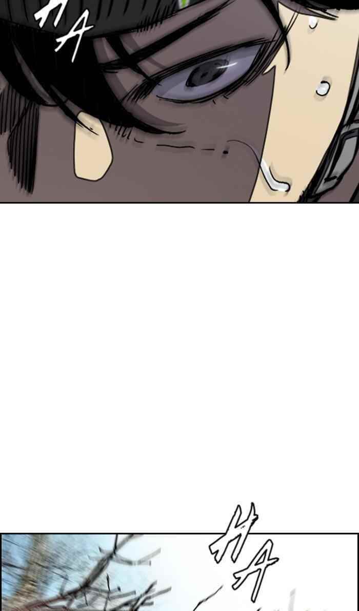 Wind Breaker Chapter 261 - Page 64