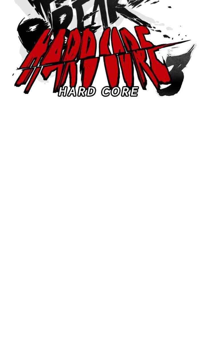 Wind Breaker Chapter 262 - Page 12