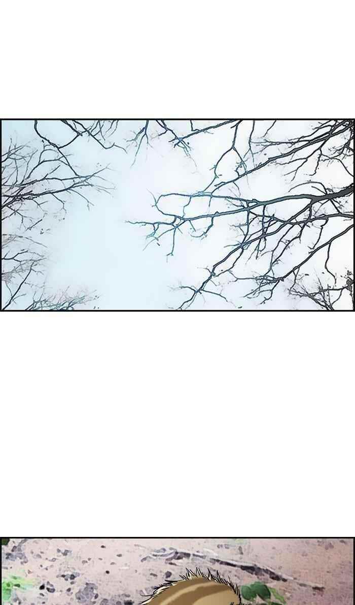 Wind Breaker Chapter 262 - Page 13