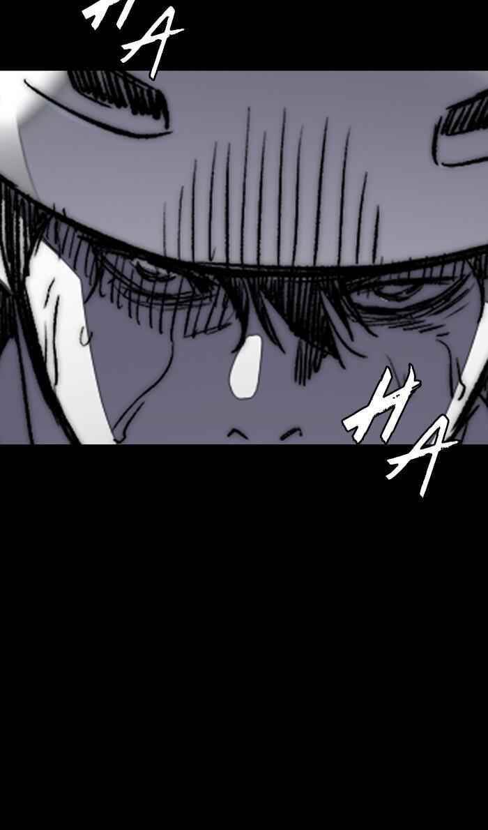 Wind Breaker Chapter 262 - Page 86