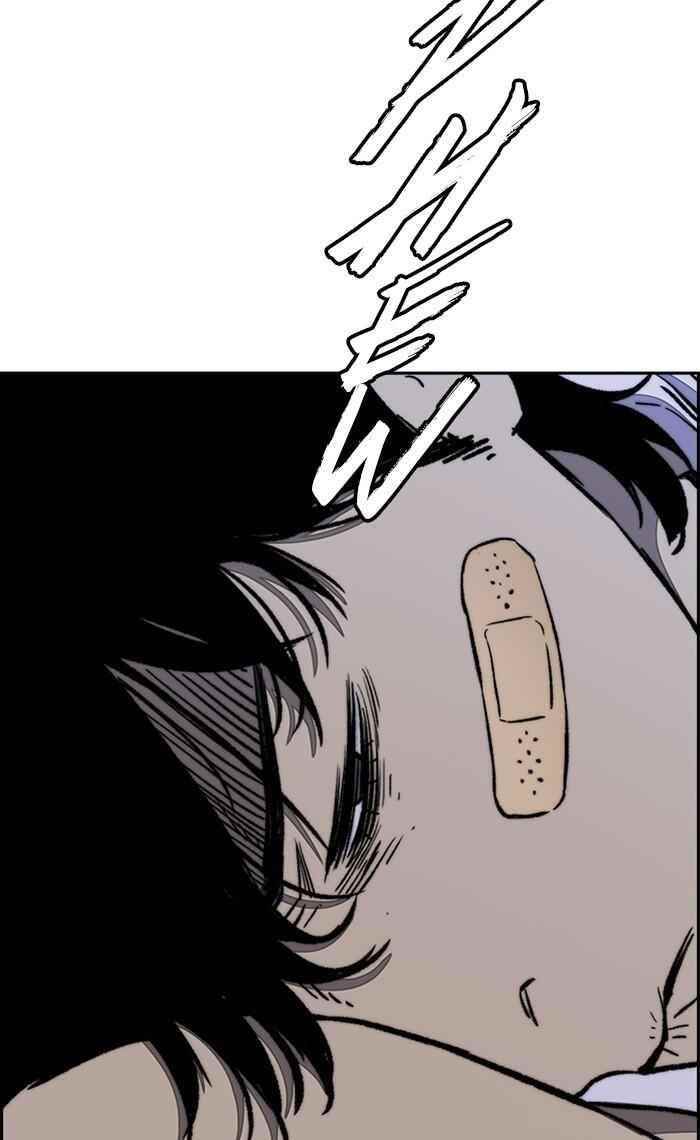 Wind Breaker Chapter 263 - Page 50