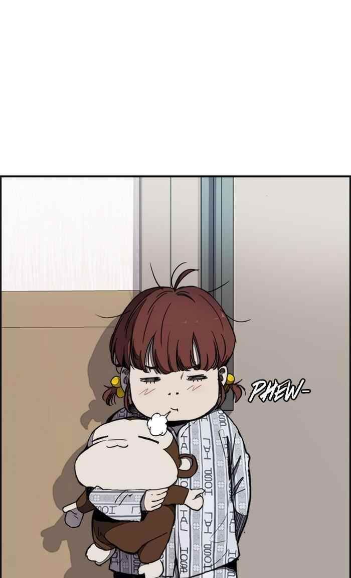 Wind Breaker Chapter 264 - Page 12