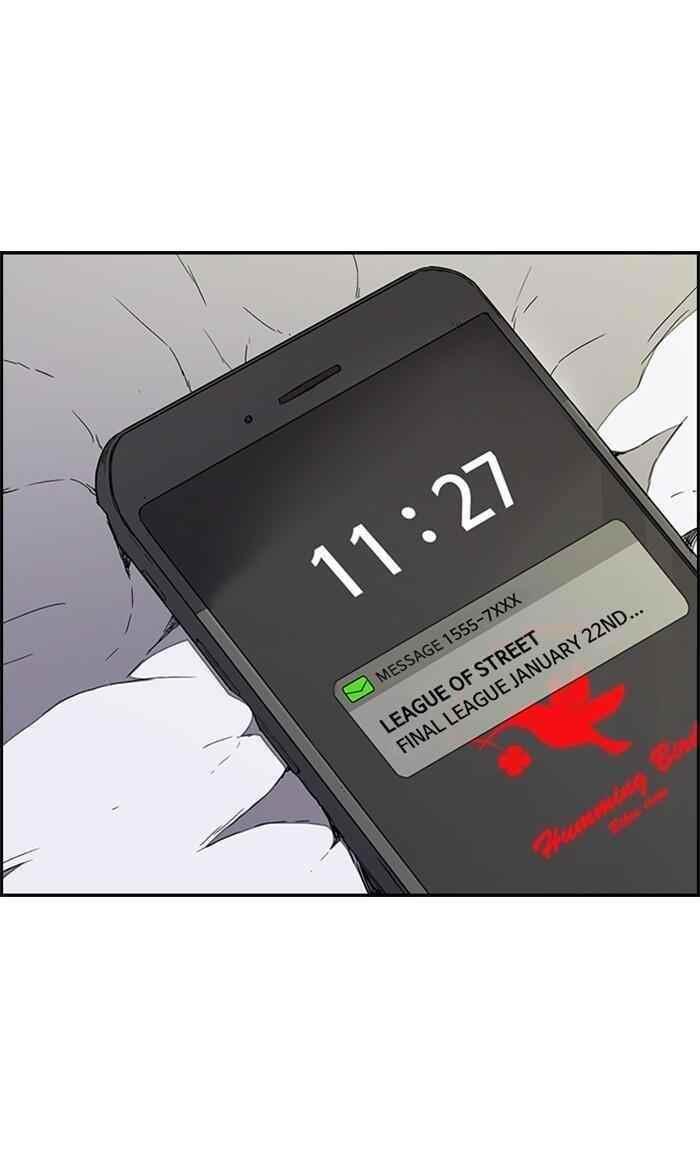 Wind Breaker Chapter 264 - Page 3