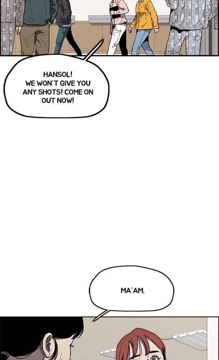 Wind Breaker Chapter 264 - Page 7