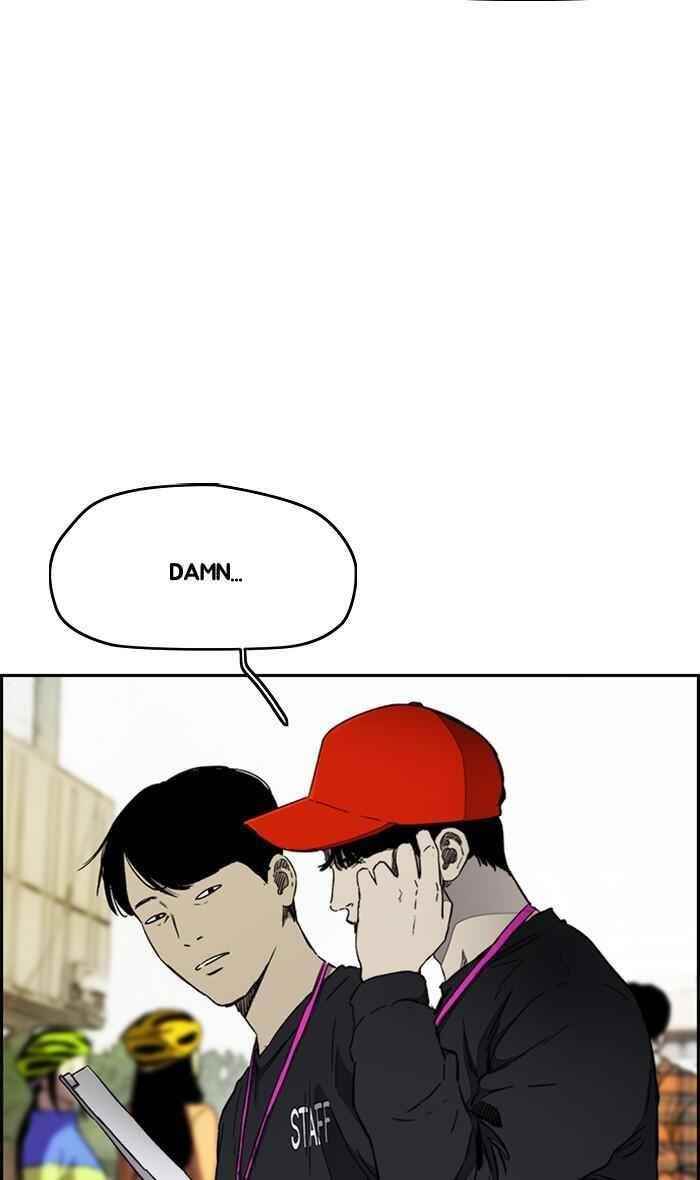 Wind Breaker Chapter 265 - Page 83