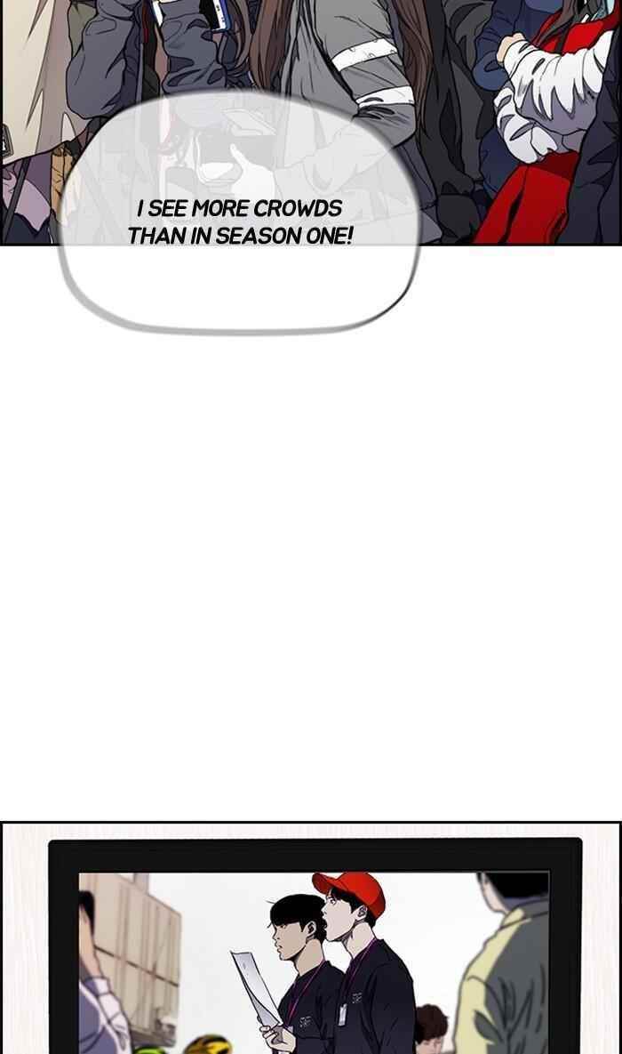 Wind Breaker Chapter 266 - Page 71