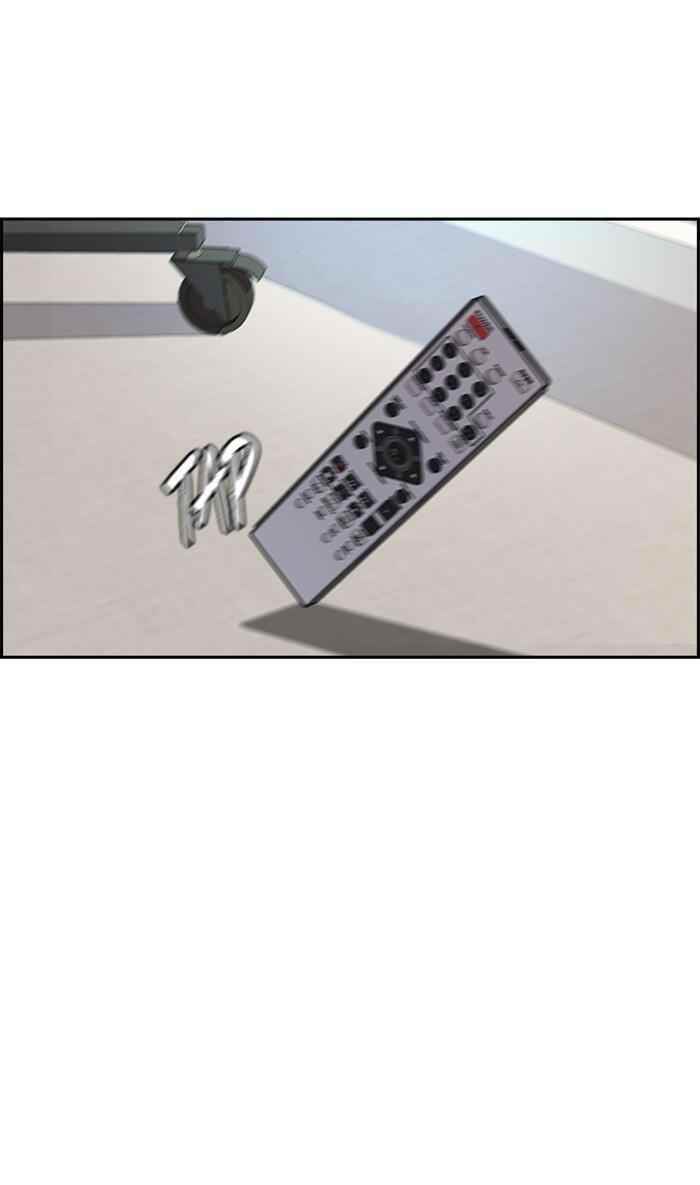 Wind Breaker Chapter 266 - Page 76