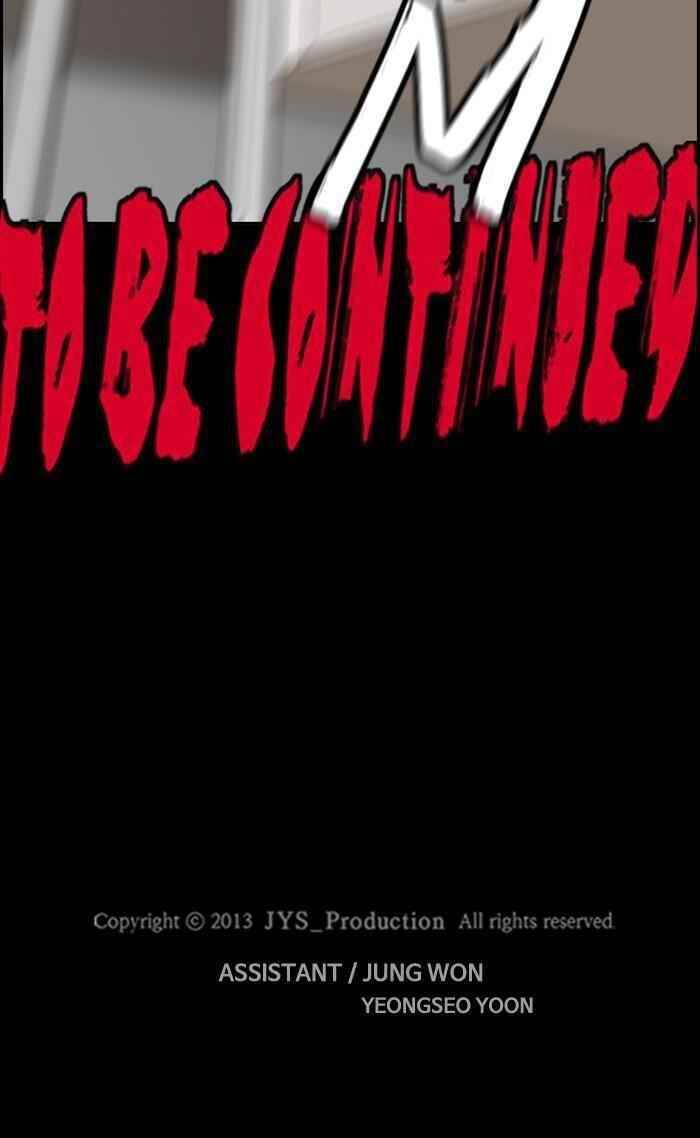 Wind Breaker Chapter 266 - Page 92