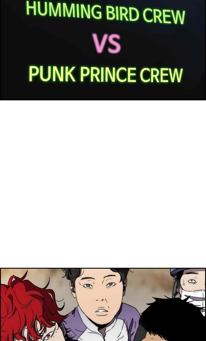 Wind Breaker Chapter 267 - Page 77