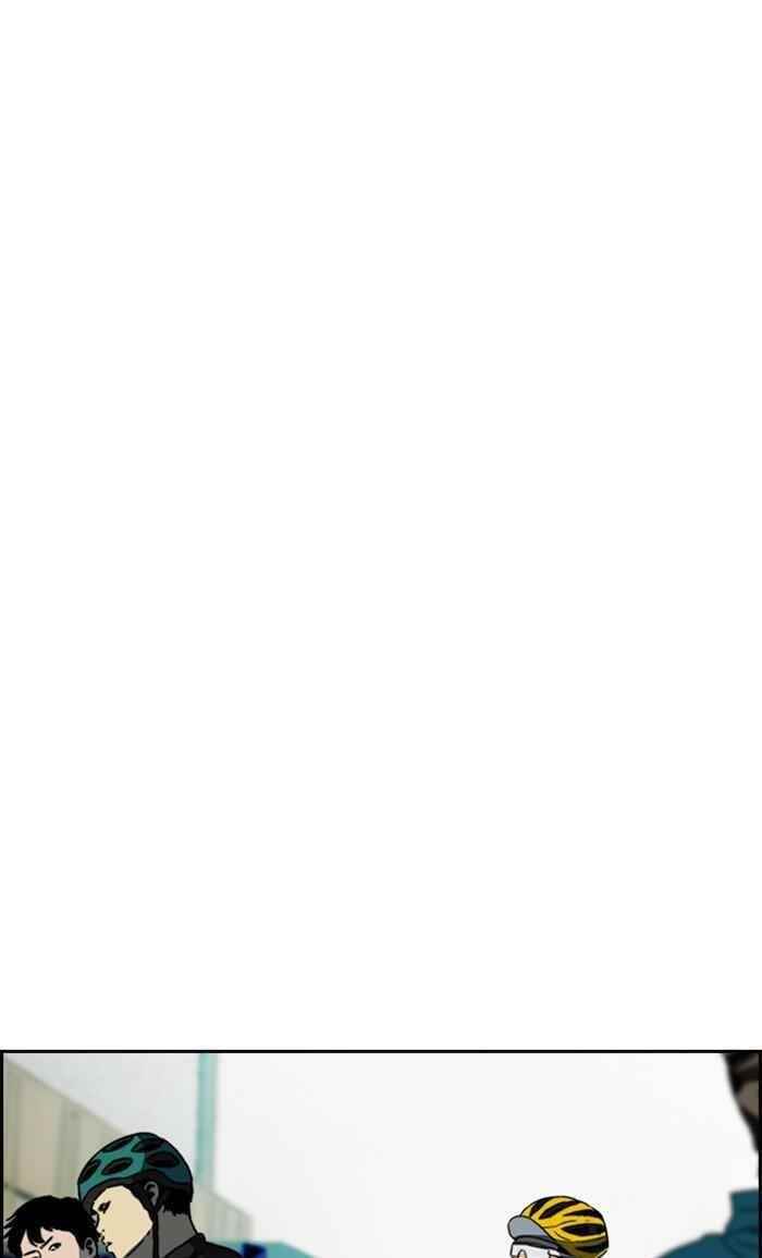 Wind Breaker Chapter 267 - Page 79