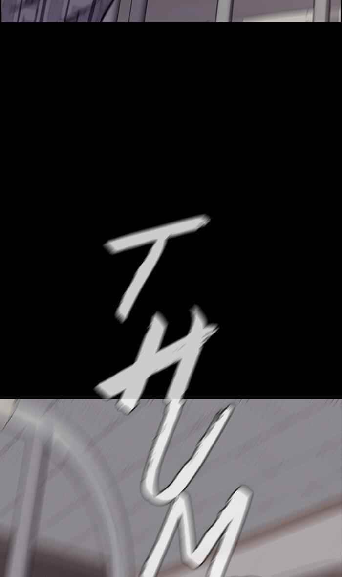 Wind Breaker Chapter 270 - Page 76