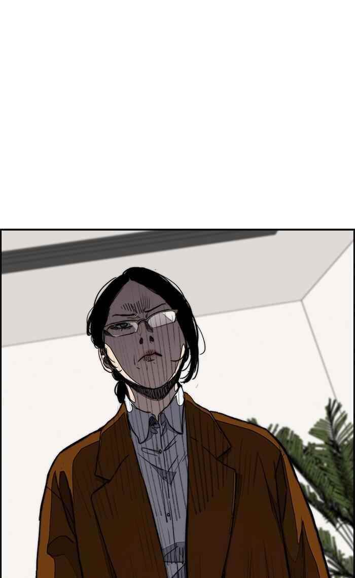 Wind Breaker Chapter 271 - Page 19