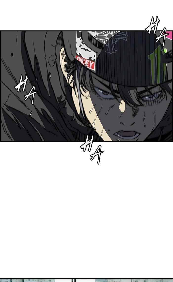 Wind Breaker Chapter 271 - Page 4