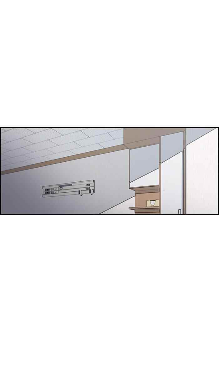 Wind Breaker Chapter 273 - Page 21