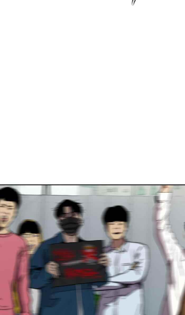 Wind Breaker Chapter 273 - Page 87