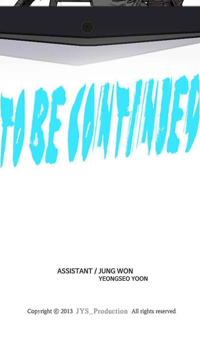 Wind Breaker Chapter 274 - Page 117