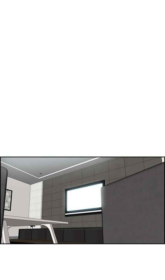 Wind Breaker Chapter 277 - Page 45