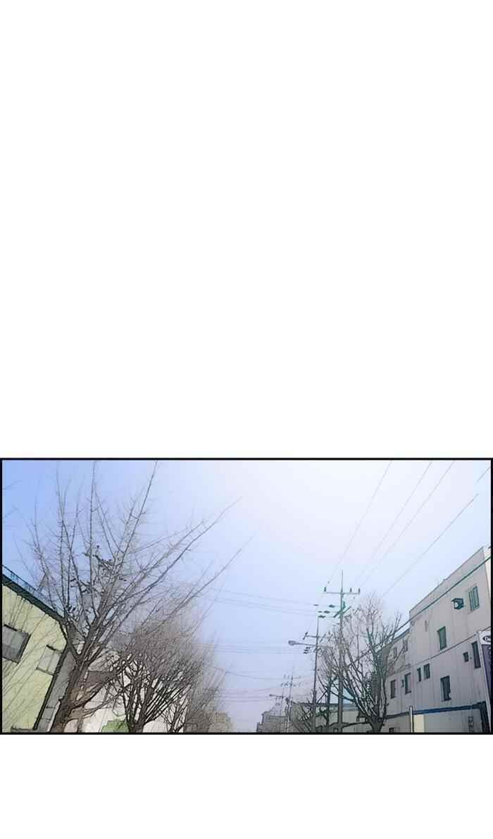 Wind Breaker Chapter 277 - Page 60