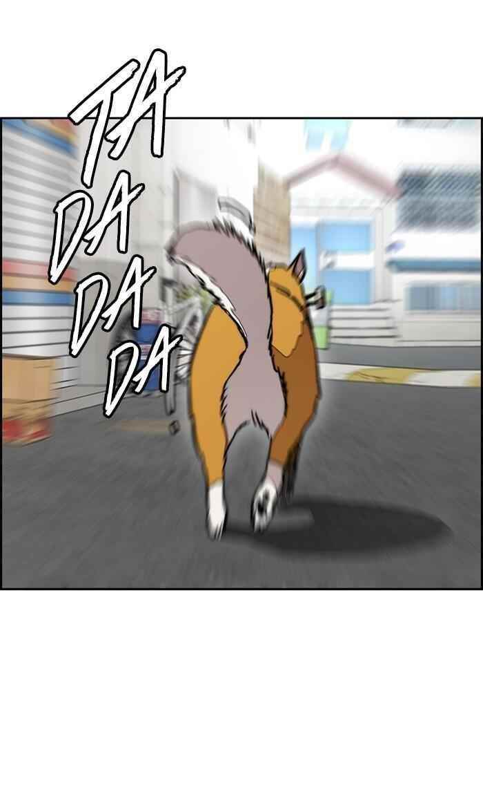 Wind Breaker Chapter 278 - Page 105