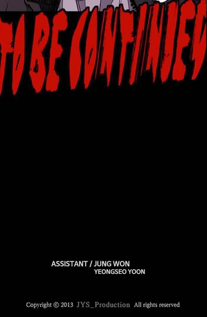 Wind Breaker Chapter 278 - Page 112