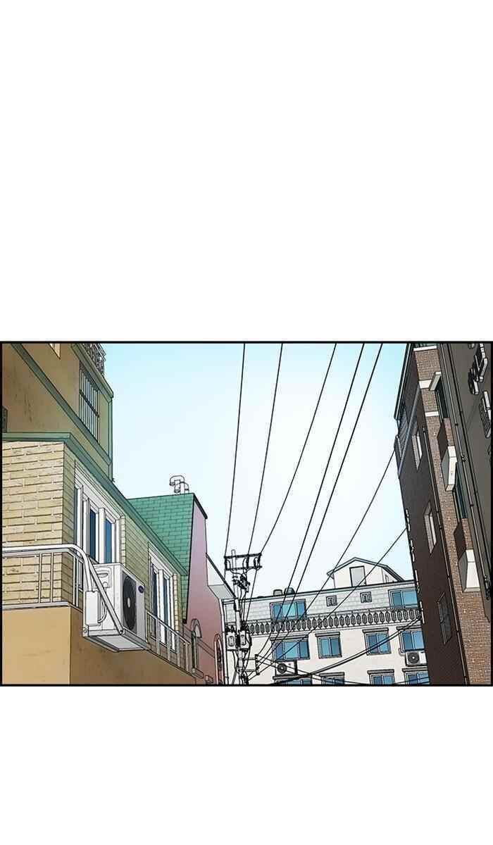 Wind Breaker Chapter 279 - Page 41