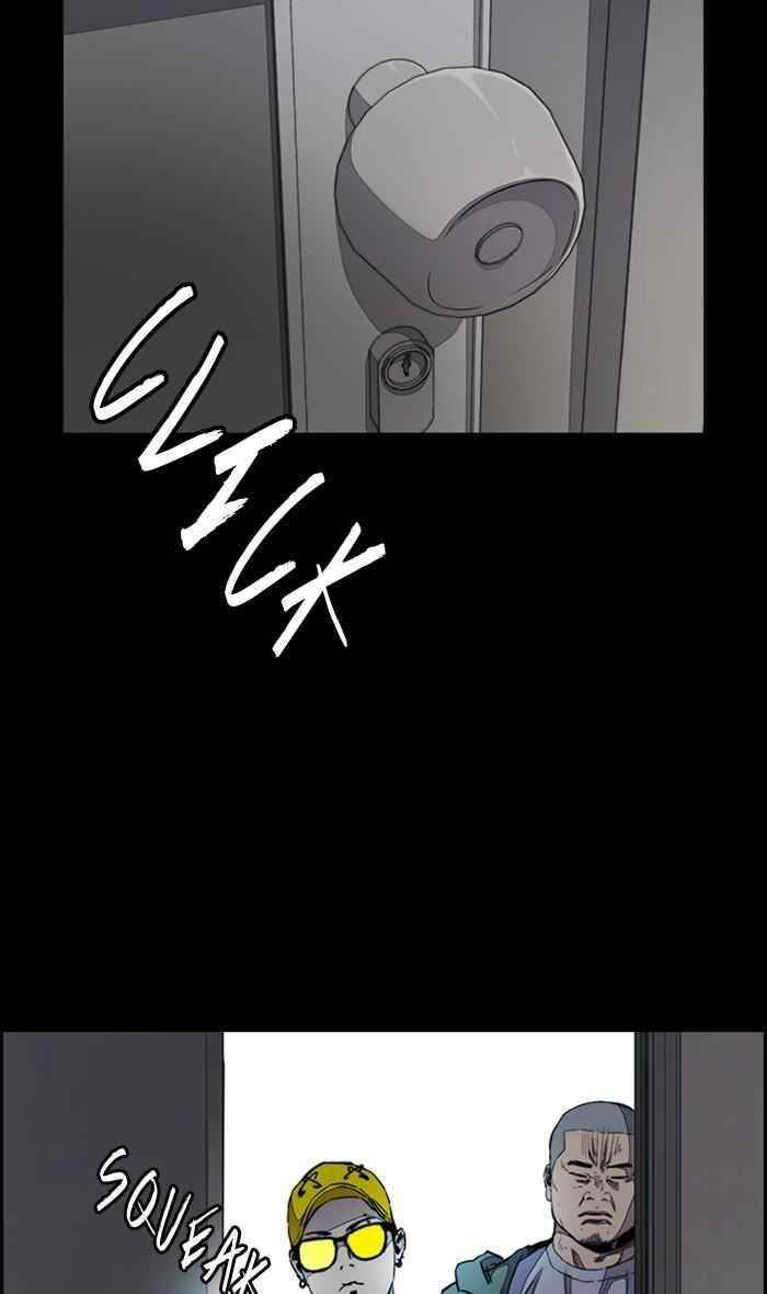 Wind Breaker Chapter 280 - Page 87