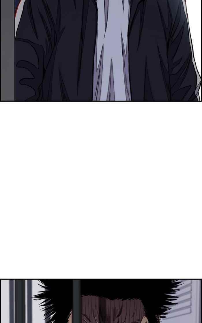 Wind Breaker Chapter 281 - Page 2