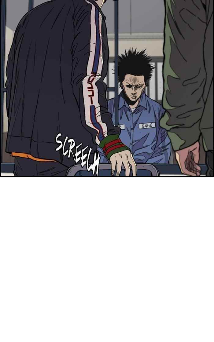 Wind Breaker Chapter 281 - Page 5