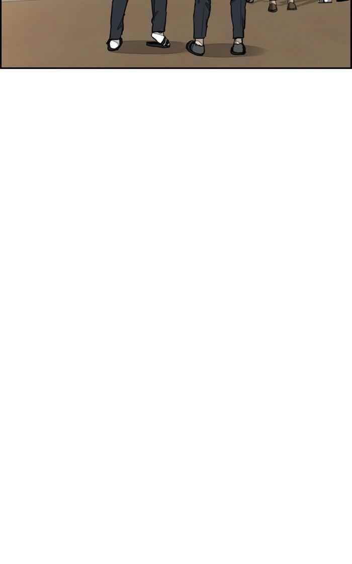 Wind Breaker Chapter 281 - Page 76