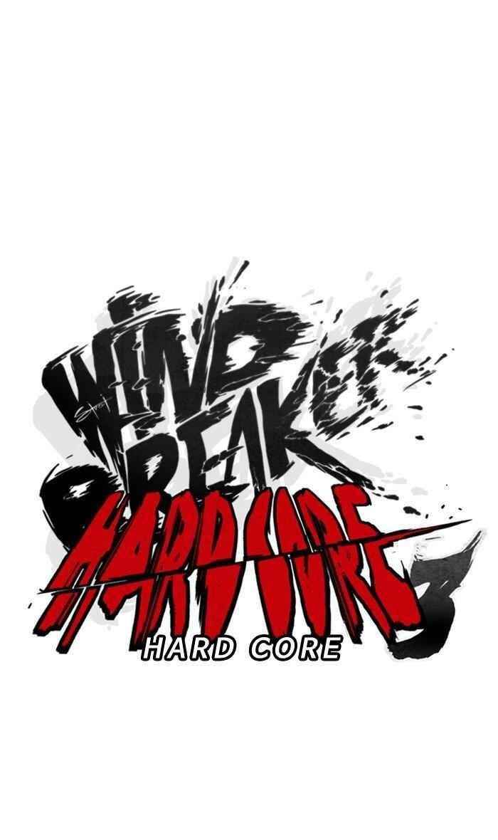 Wind Breaker Chapter 282 - Page 17