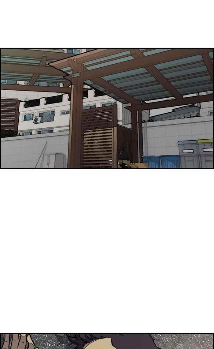 Wind Breaker Chapter 283 - Page 22