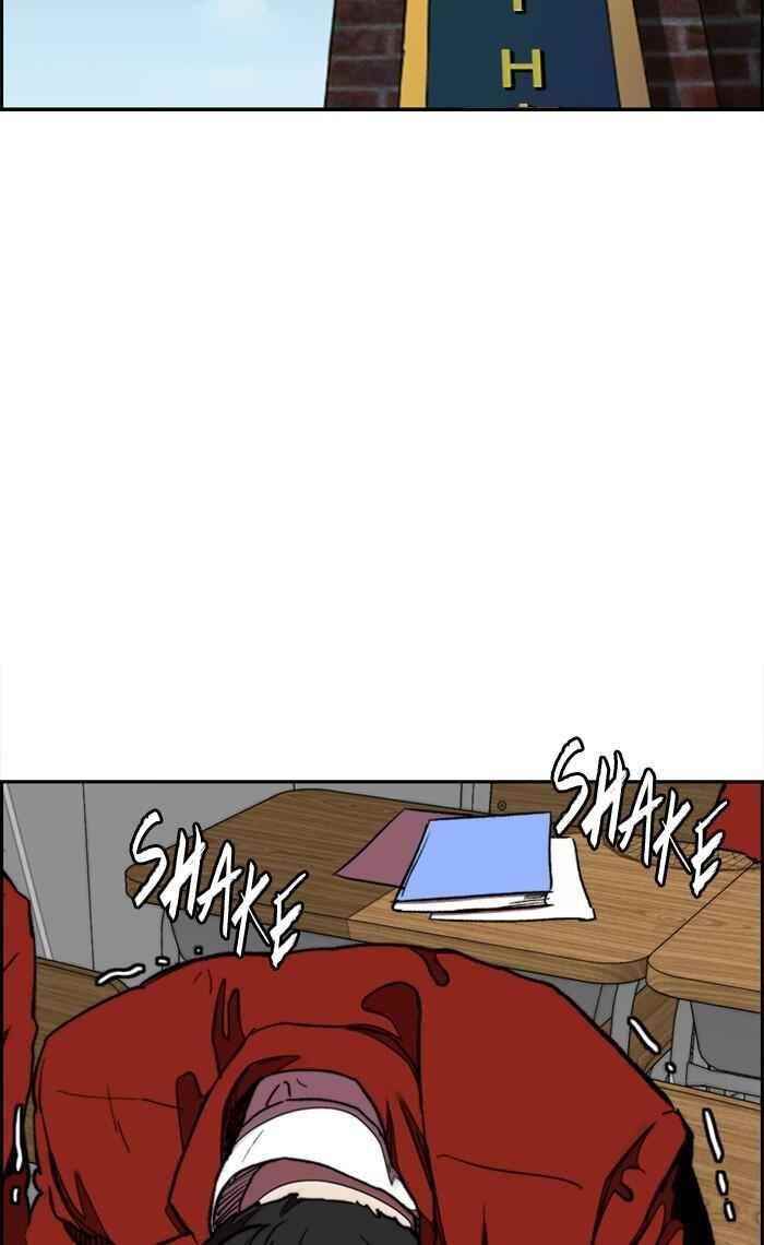 Wind Breaker Chapter 283 - Page 42